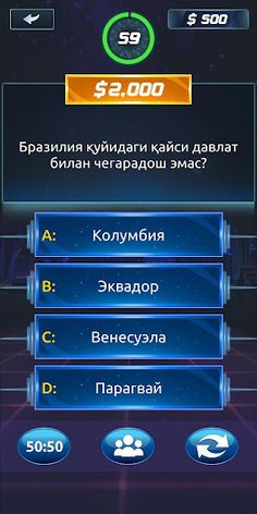 MILLION - Screenshot 4