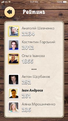 SPELAYA - Screenshot 3