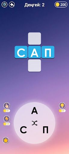 Сөз Табу Ойыны - Screenshot 2