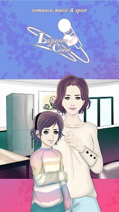 La passion du coeur - Screenshot 3