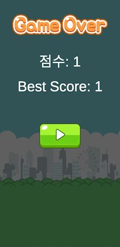 Ohlappy Bird - Screenshot 2