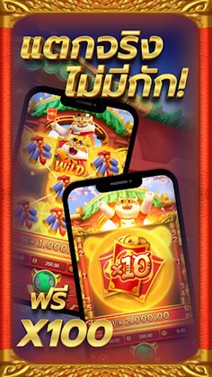 Jogo Do Tigre - Tiger Fortune - Screenshot 2