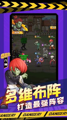 Plants Defense - Zombie War - Screenshot 4