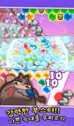 매직 마블: 버블 슈터 - Screenshot 4