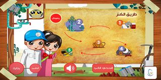 أرض الألعاب - Screenshot 3