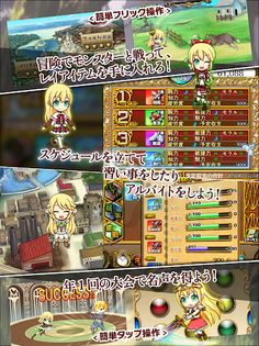 Pocket Girl ~Hunting The Devil - Screenshot 4