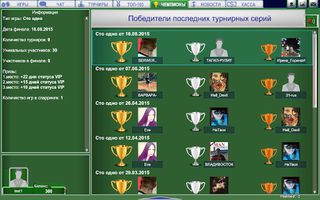 Стоодно - Screenshot 3