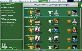 Стоодно - Screenshot 3