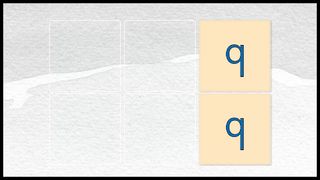 Memory Game - Screenshot 1