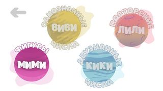 MiniQuali - Screenshot 3