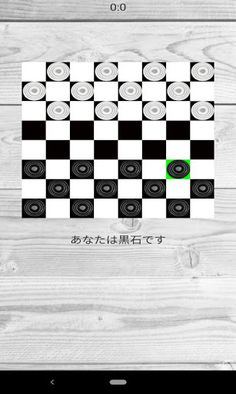 checkers - Screenshot 4