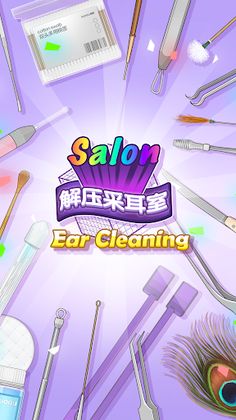 Ear Cleaning Master - Screenshot 2