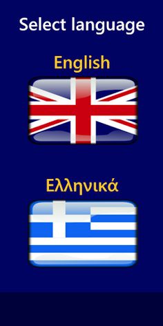 Test your Intelligence - Screenshot 4