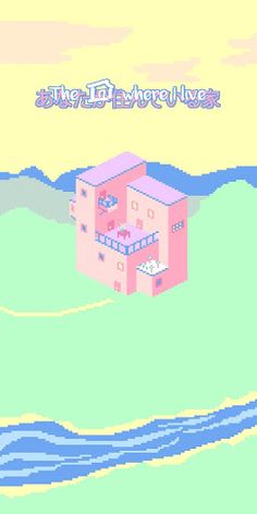 The home where I live - Screenshot 1