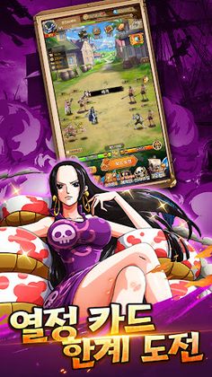 새로운 항로를 향한 모험: 새로운 세계 - Screenshot 2