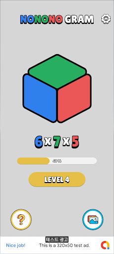 NononoGram - 3D Nonogram - Screenshot 1