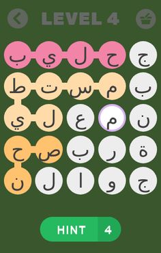 حل الكلمات المتقاطعة - Screenshot 3