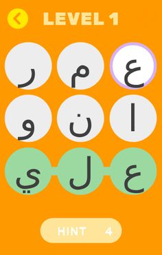 اسمك هنا - Screenshot 1