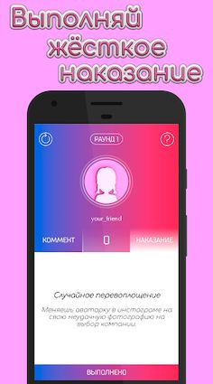 Evil Comment: You're Out! — Иг - Screenshot 3