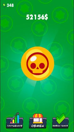 Gems Getter - Screenshot 1