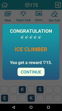 Guess Word - Screenshot 3