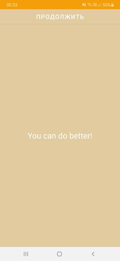 Игра по непр. глаг. Fun select - Screenshot 2