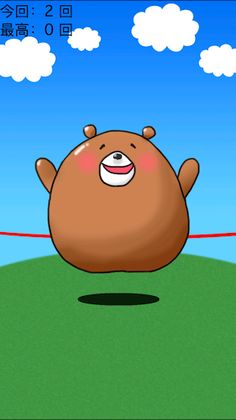 Animal Jump Rope - Screenshot 4
