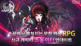 나우(NOW) : REMEET - Screenshot 1