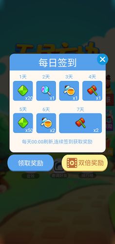 EndlessBlock - Screenshot 1