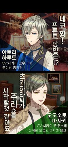 탈출 어드벤처 노벨 황혼호텔 - Screenshot 3