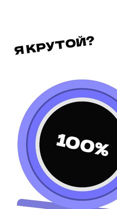 MagicBall - шар предсказаний - Screenshot 1