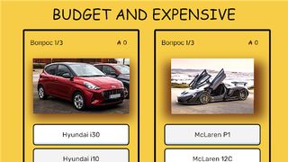 Petrol Brain: Guess Car Model - Screenshot 1