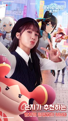 클라우드 트레일: 팀 벤처 - Screenshot 1