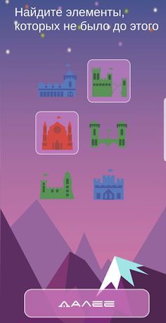 Универсальный КОД Безопасности - Screenshot 3