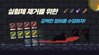 피의 군주 키우기 : 방치형 액션 RPG - Screenshot 3