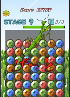 Match&Insects - Screenshot 2