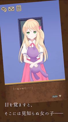 CharcoalDoll - Screenshot 2