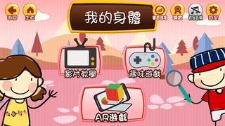 Early Literacy - Screenshot 1