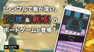 Trick Star - Screenshot 1