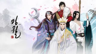 명월 - Screenshot 1