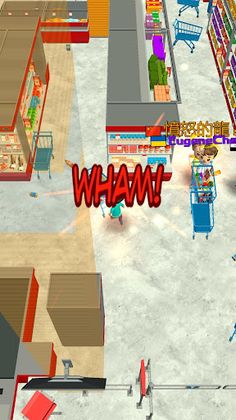 Supermarket.io - Screenshot 2