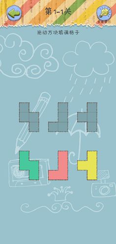 CubeCity - Screenshot 3