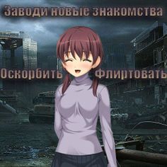 Система Богов и Демонов Lite - Screenshot 4