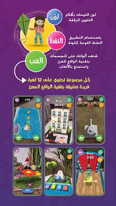 AR Live Coloring - Screenshot 3