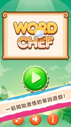 Word Master & Word Connect - Screenshot 1