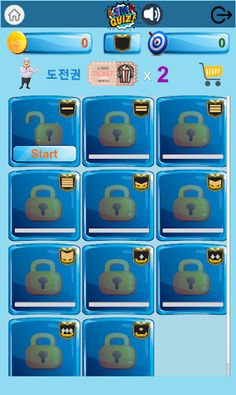 ASMR 퀴즈 - Screenshot 2