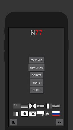 Unknown Story Game - Screenshot 1
