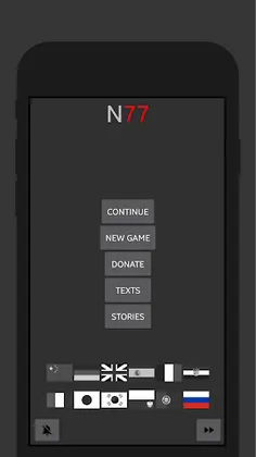 Unknown Story Game - Screenshot 1