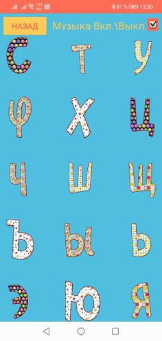 First Knowledge - Screenshot 4