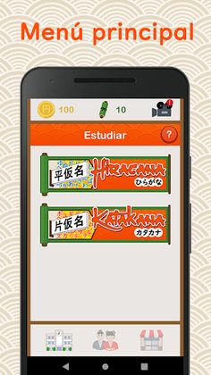 Japan pocket: Aprendé japonés  - Screenshot 1